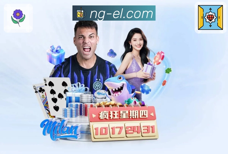 <strong>NG体育</strong>滚球竞猜功能展示