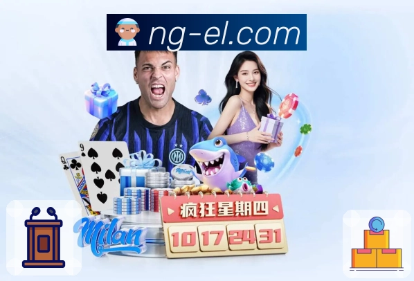 NG体育APP 官方推荐图